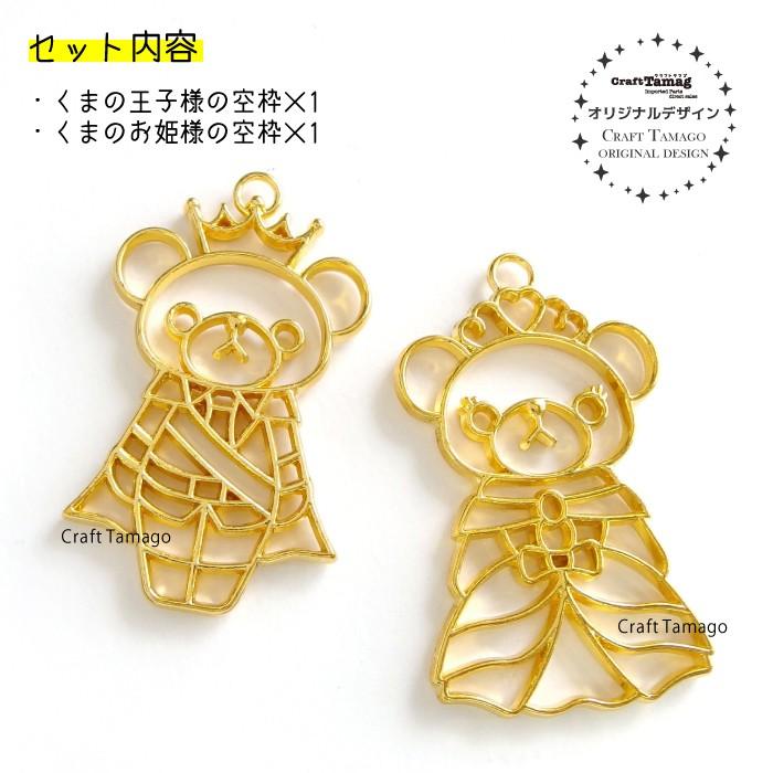 ともこ様オーダーのお品　羽アクセサリー あこや真珠 ベビーパール ペンダント お月さまとお星さま 【4.5