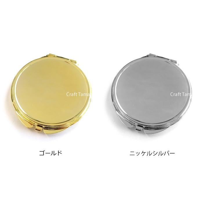 レジン用土台 コンパクトミラー ラウンド型 62mm 1個 資材 素材