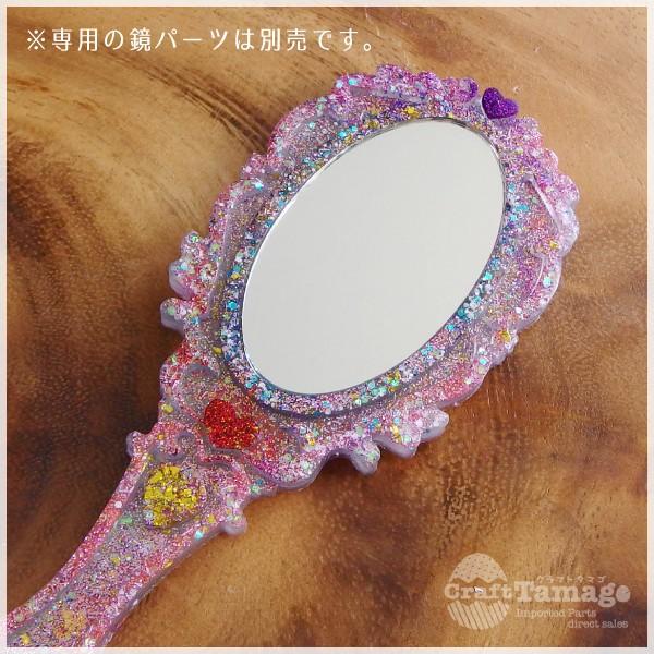1個 シリコン型 モールド 手鏡 鏡パーツ別売 メルヘン ゆめかわいい アクセサリー パーツ 材料 卸 ハンドメイド 手芸 Si0142 手芸材料のお店 Craft Tamago 通販 Yahoo ショッピング