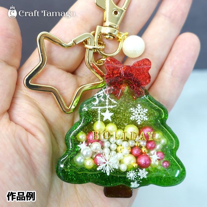 ハンドメイド しまえながシェイカーキーホルダー クリスマス