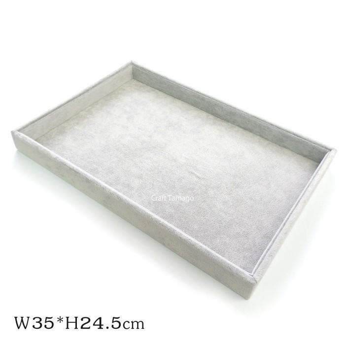 メール便不可 1個 作業トレイ ビーズデザインボード W35cm H24 5cm 資材 アクセサリーパーツ 手作り 材料 ハンドメイド 卸 手芸 Tool0036 Craft Tamago クラフトタマゴ 通販 Yahoo ショッピング