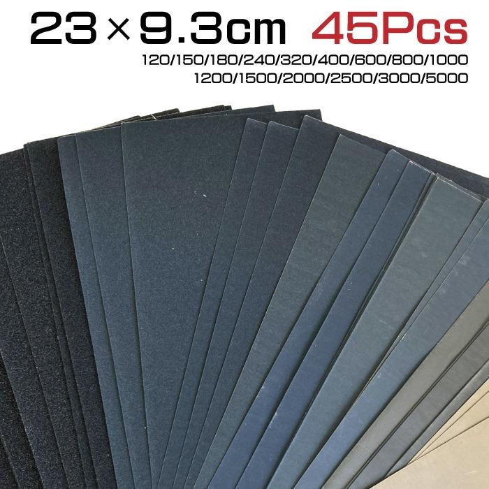 330円 訳あり品送料無料 1セット 紙やすり 紙ヤスリ 耐水ペーパー 45枚セット #120~#5000 資材 素材 アクセサリー パーツ 材料 ハンドメイド 卸 問屋 手芸 330円 訳あり品送料無料 1セット 紙やすり 紙ヤスリ 耐水ペーパー 45枚セット #120~#5000 資材 素材 アクセサリー パーツ 材料 ハンドメイド 卸 問屋 手芸