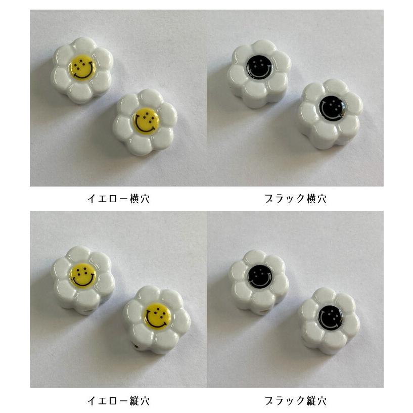 陶器製 ニコニコ フラワービーズ 18mm 2個 資材 素材 アクセサリー