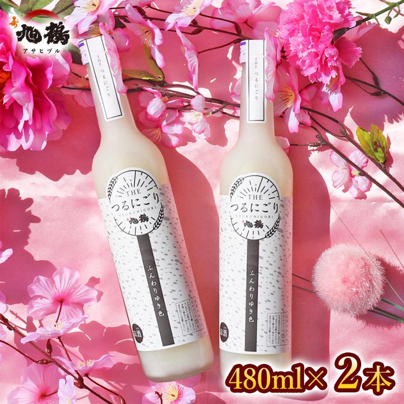 母の日 甘口 つるにごり にごり酒 紅白 セット 日本酒 お酒 2本 480ml かわいい おしゃれ ギフト プレゼント 誕生日 お母さん おばあちゃん 千葉 旭鶴 Nigori 01 旭鶴 Yahoo ショッピング店 通販 Yahoo ショッピング