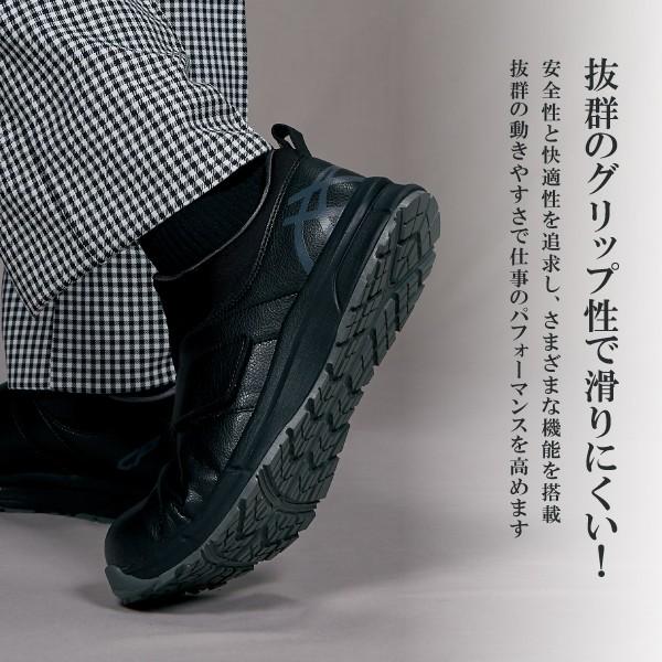 アシックス シューズ 靴 飲食 厨房 医療 介護 男女兼用 滑らない 1a004 住商モンブラン 1a004 旭ユニフォーム 通販 Yahoo ショッピング