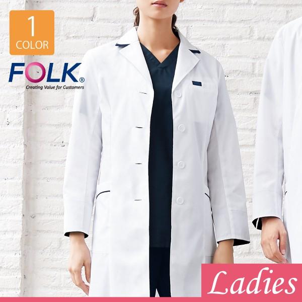 ドクター コート 女性 医療 白衣 看護 診察衣 制服 Folk フォーク2536sp おしゃれ かっこいい 安い レディース