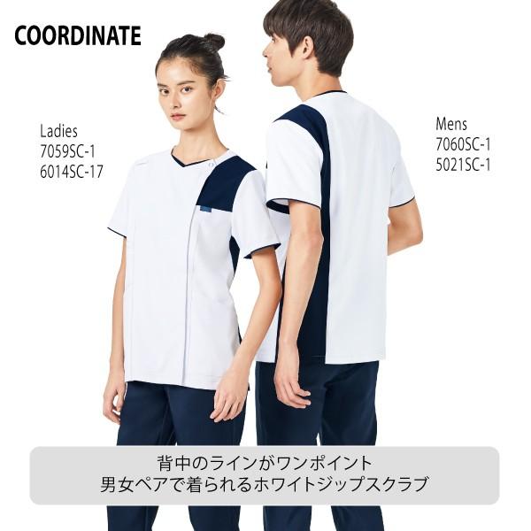 スクラブ 医療 介護 看護 メール便可 制服 男性 Folk フォーク 7060sc おしゃれ かっこいい 安い メンズ 7060sc 旭ユニフォーム 通販 Yahoo ショッピング