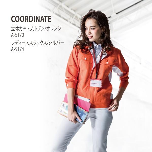 作業服 パンツ おしゃれ かっこいい 作業着 女性 レディース コーコス Co Cos A 5174 S M L Ll 3l A 5174 旭ユニフォーム 通販 Yahoo ショッピング