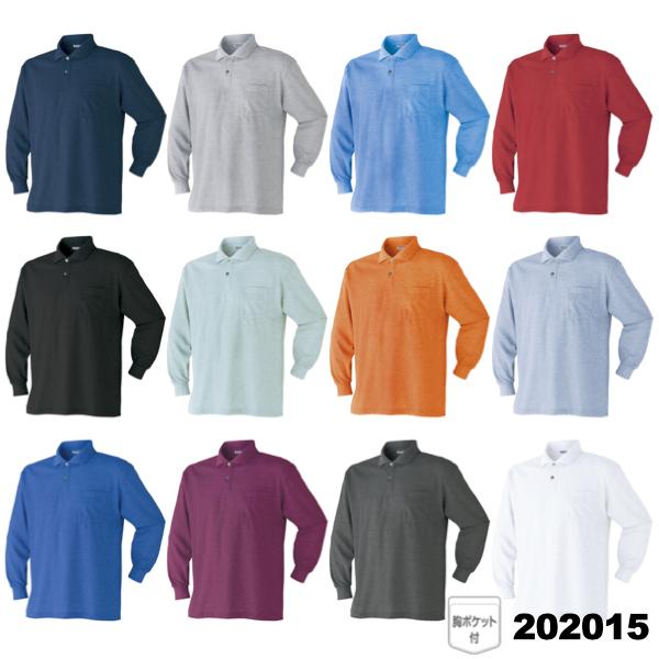 激安通販の ポロシャツ 作業服 送料無料 長袖 ポケット付 シンプル 安い メンズ レディース 15 Discoversvg Com