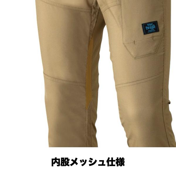 新しいコレクション 作業着 ワークパンツ ズボン スラックス ストレッチ 涼しい 接触冷感 細身デザイン 春夏 メッシュ アタックベース 700 Discoversvg Com