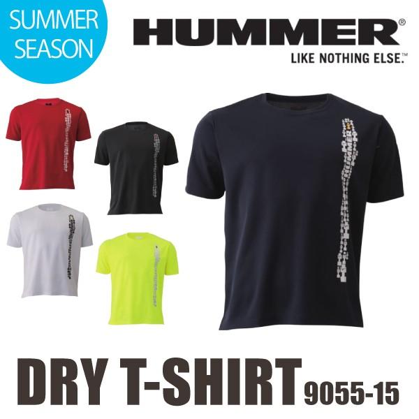 HUMMER Tシャツ 速乾 ドライ 作業服 かっこいい セール特別価格 激安 夏用 大きいサイズ 9055-15 メール便無料
