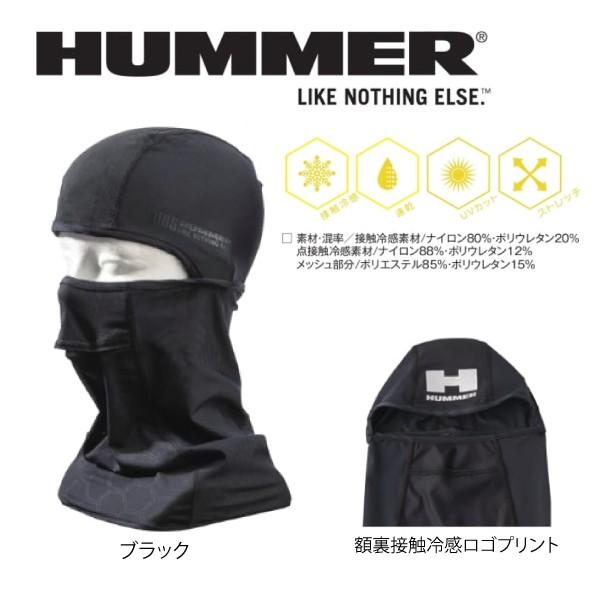 HUMMER バラグラバ 冷感 UVカット 作業服 メール便無料 夏用 おしゃれ 9060-50｜asahi-uni｜02