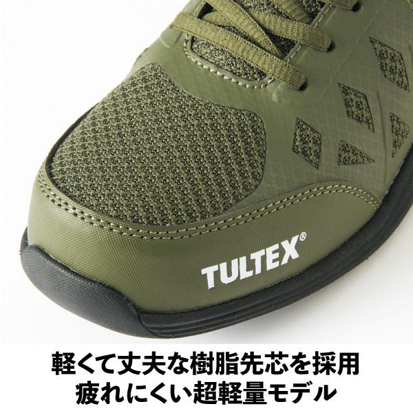 TULTEX 安全靴 男女兼用 樹脂先芯 超軽量 疲れにくい メッシュ AZ-51664｜asahi-uni｜08