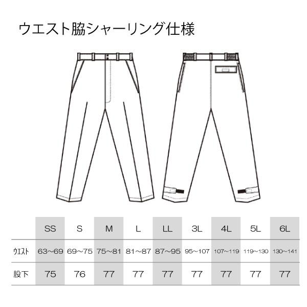 防寒 作業服 パンツ おしゃれ かっこいい 作業着  ズボン メンズ レディース ボトム アイトス AZ-8462 SS S M L LL AITOZ 男性 女性｜asahi-uni｜04