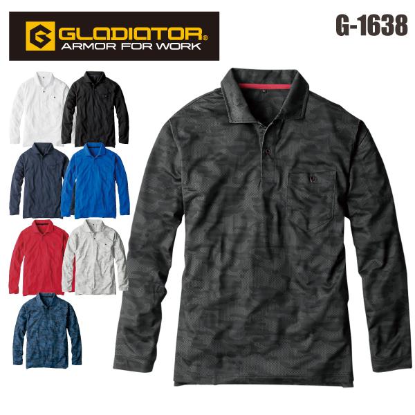 ランキング2022ポロシャツ 長袖 軽量 メール便無料 作業服 UV 透け防止 メンズ レディース GLADIATOR G-1638