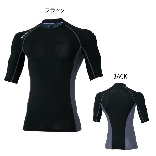 インナー コンプレッション 作業服 涼しい メール便無料 冷感 消臭 おしゃれ 5分袖 コーコス Co Cos G メンズ レディース G 2 旭ユニフォーム 通販 Yahoo ショッピング