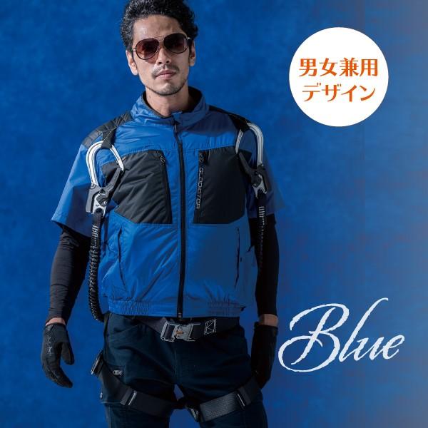 空調服 半袖 風神服 服のみ メンズ レディース おしゃれ かっこいい コーコス G 5510 Co Cos G 5510 旭ユニフォーム 通販 Yahoo ショッピング