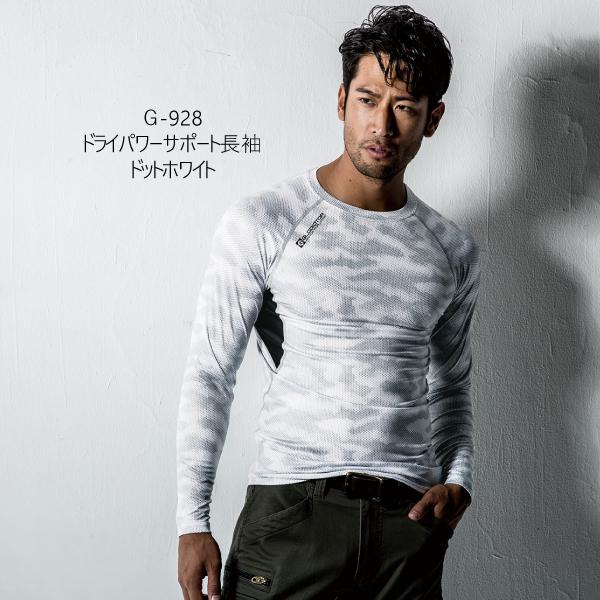 インナー 希望者のみラッピング無料 作業服 五分袖 メール便無料 接触冷感 吸汗速乾 消臭 メンズ G 927 Gladiator レディース