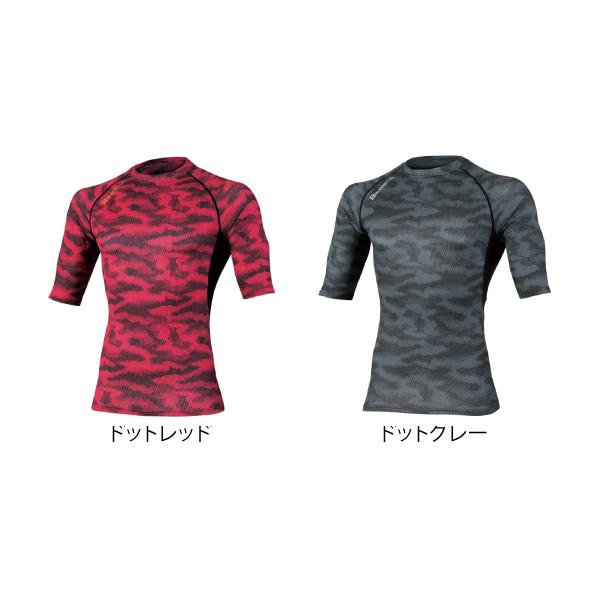 インナー 希望者のみラッピング無料 作業服 五分袖 メール便無料 接触冷感 吸汗速乾 消臭 メンズ G 927 Gladiator レディース