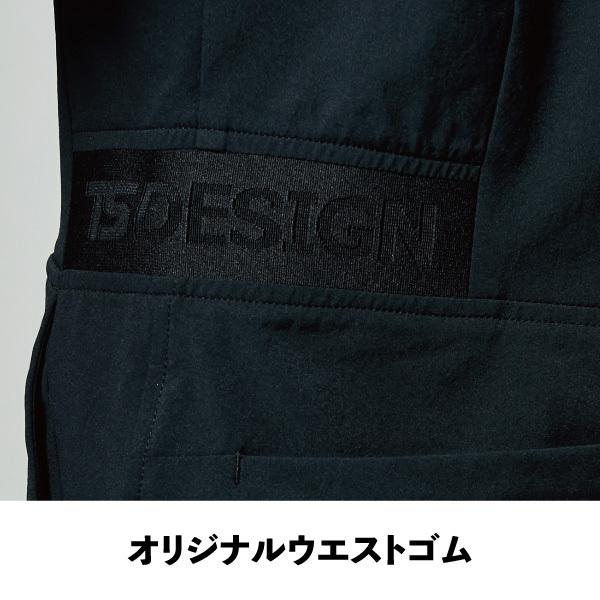 TS DESIGN つなぎ ストレッチ 3L以上 オーバーオール 作業服 吸汗速乾 帯電防止 軽量 かっこいい 藤和 9110｜asahi-uni｜09