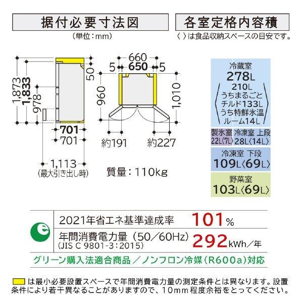 日立（HITACHI） 日立HITACHI冷蔵庫 R-HW54S-W 愛知県限定 : アサヒdk