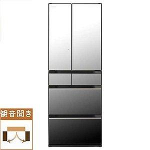 日立（HITACHI） 日立冷蔵庫 R-HX54R-X 愛知県限定2月中旬〜下旬 