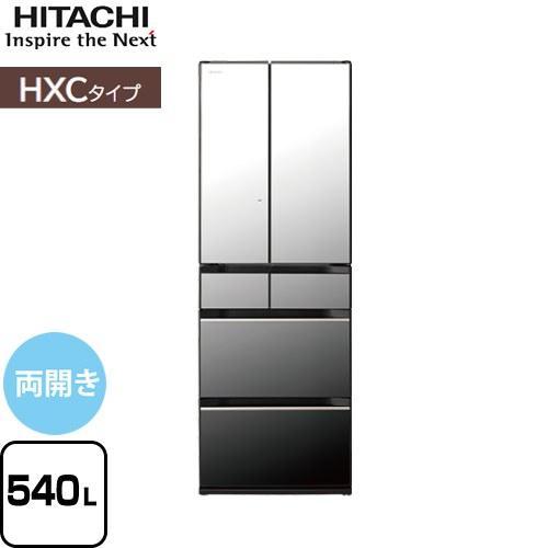 日立（HITACHI） HITACHI冷蔵庫540L R-HXC54T-X RHXC54TX 事前下見