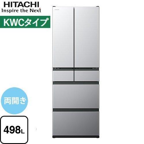 日立　rkwc50r 10年保証付き❗️ KWCタイプ R-KWC50R ： 冷蔵庫 ： 日立の家電品