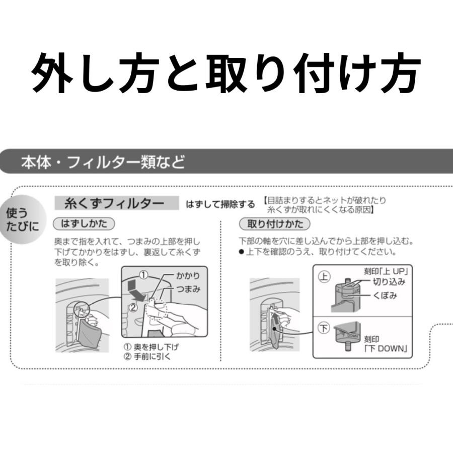 SHARP　シャープ　洗濯機用糸くずフィルター　ES-LP2　（ES-LP1の後継品ES-LP1の後継品です）【正規品】｜asahi1228｜05