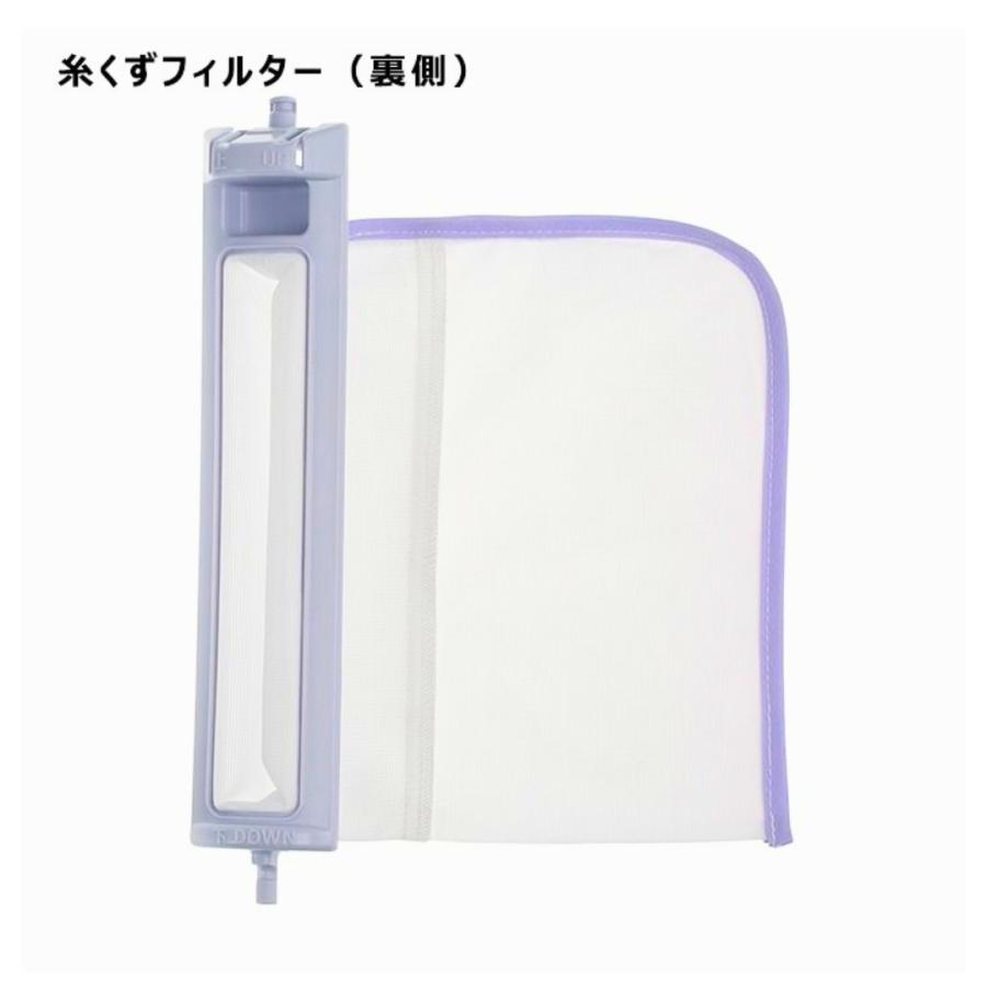 SHARP（シャープ） 【純正品】 抗菌・防カビ仕様 洗濯機用糸くず