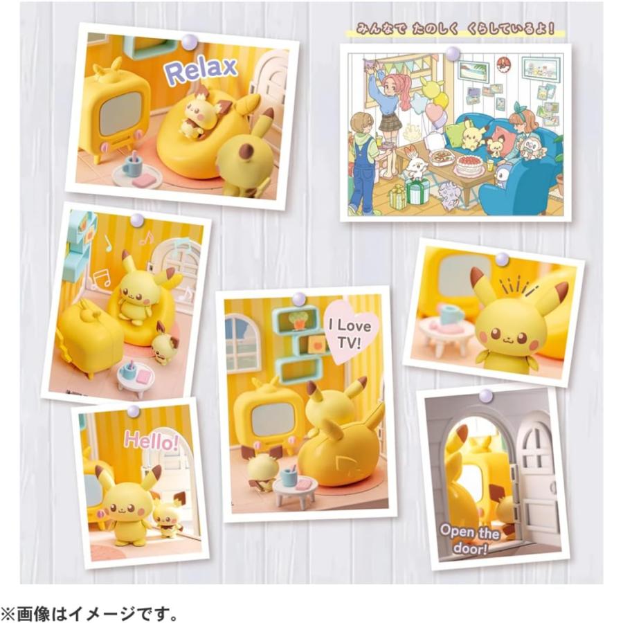 タカラトミー（TAKARA TOMY） ポケモン ポケピースハウス リビング