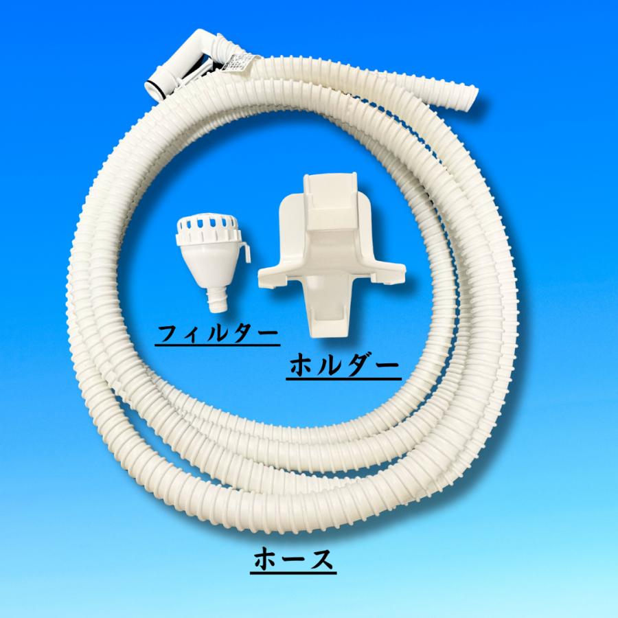 SHARP - 新品　SHARP 洗濯乾燥機　風呂水吸水　ホース　のみ SHARP シャープ 【純正品】 洗濯機用 内蔵型ふろ水ホース 4M