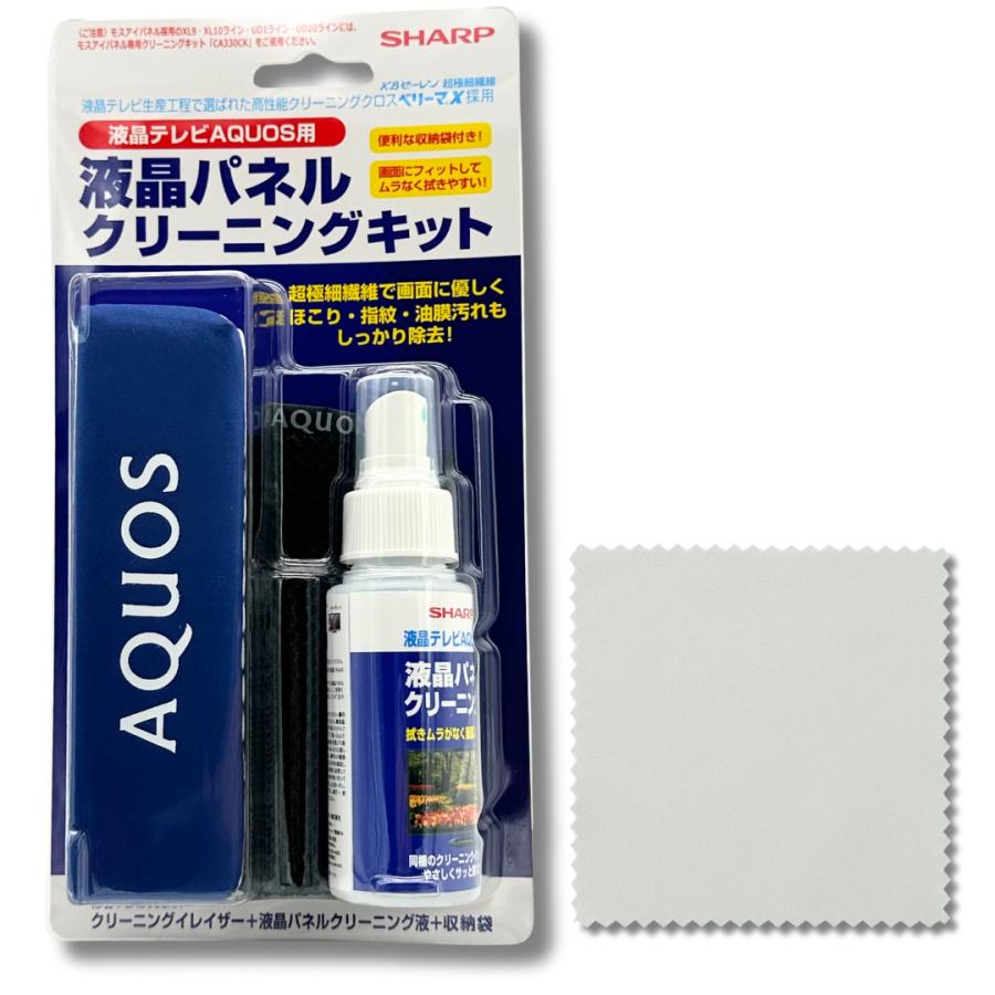 AQUOS SHARP シャープ 液晶パネルクリーニングキット 液晶テレビ AQUOS SHARP シャープ 液晶パネルクリーニングキット 液晶テレビ