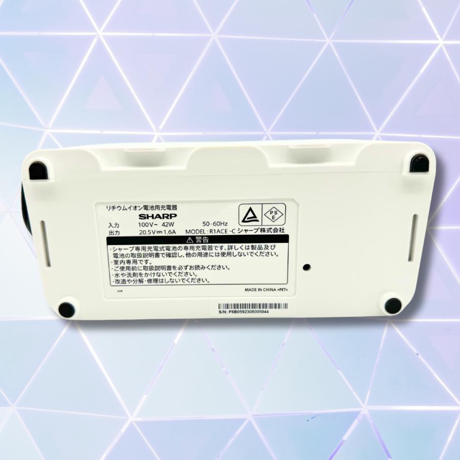SHARP（シャープ） 【純正品】 掃除機用 充電器 2171120052（217 112
