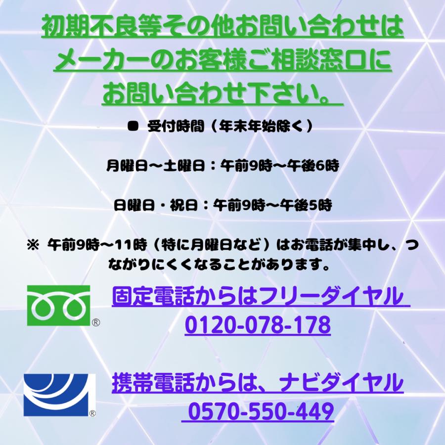 SHARP（シャープ） 【純正品】 掃除機用 充電器 2171120052（217 112