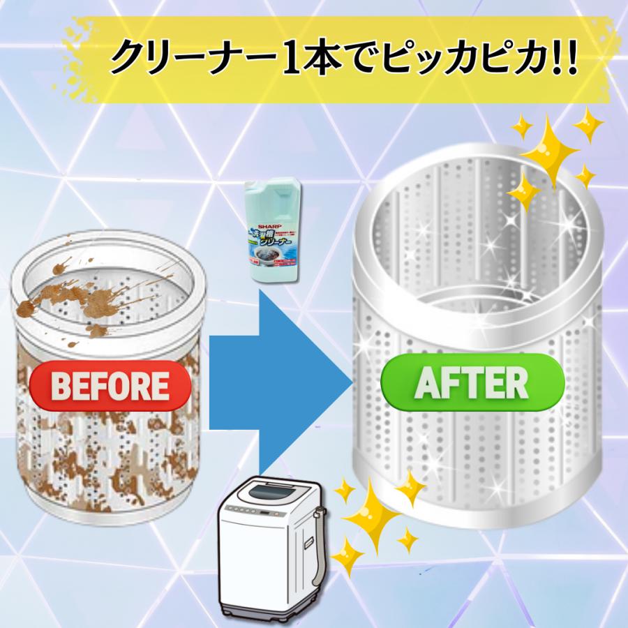 SHARP（シャープ） ES-CN 縦型洗濯槽クリーナー 1500mL 4個セット