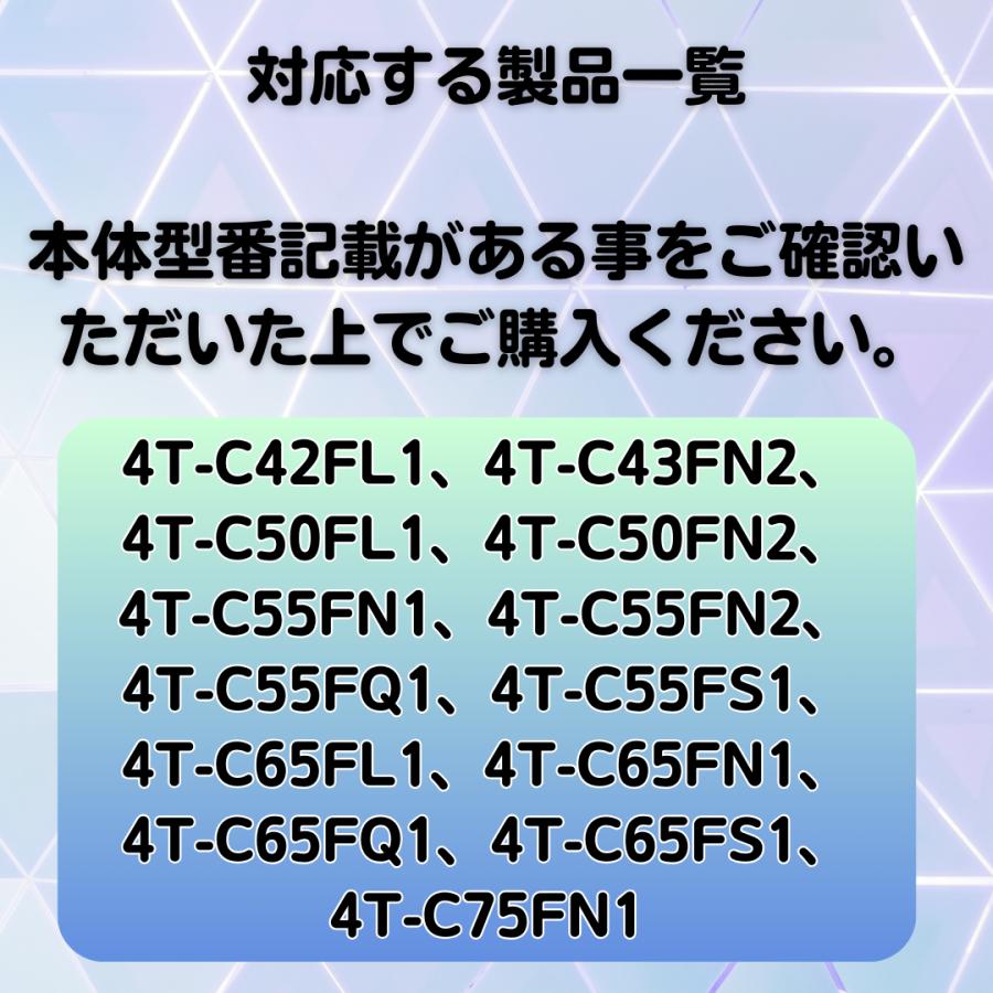 AQUOS SHARP 【純正品】シャープ アクオス テレビ用リモコン