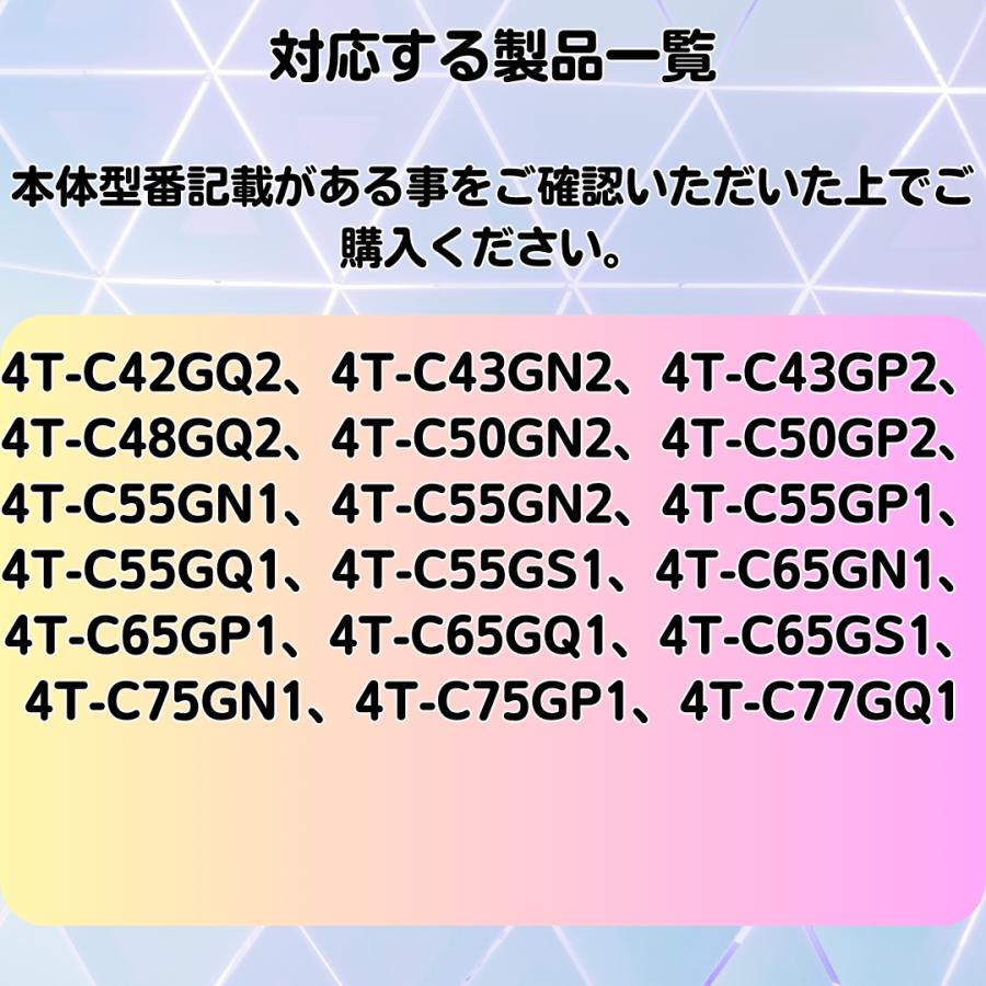 AQUOS SHARP 【純正品】 シャープ アクオス テレビ用リモコン