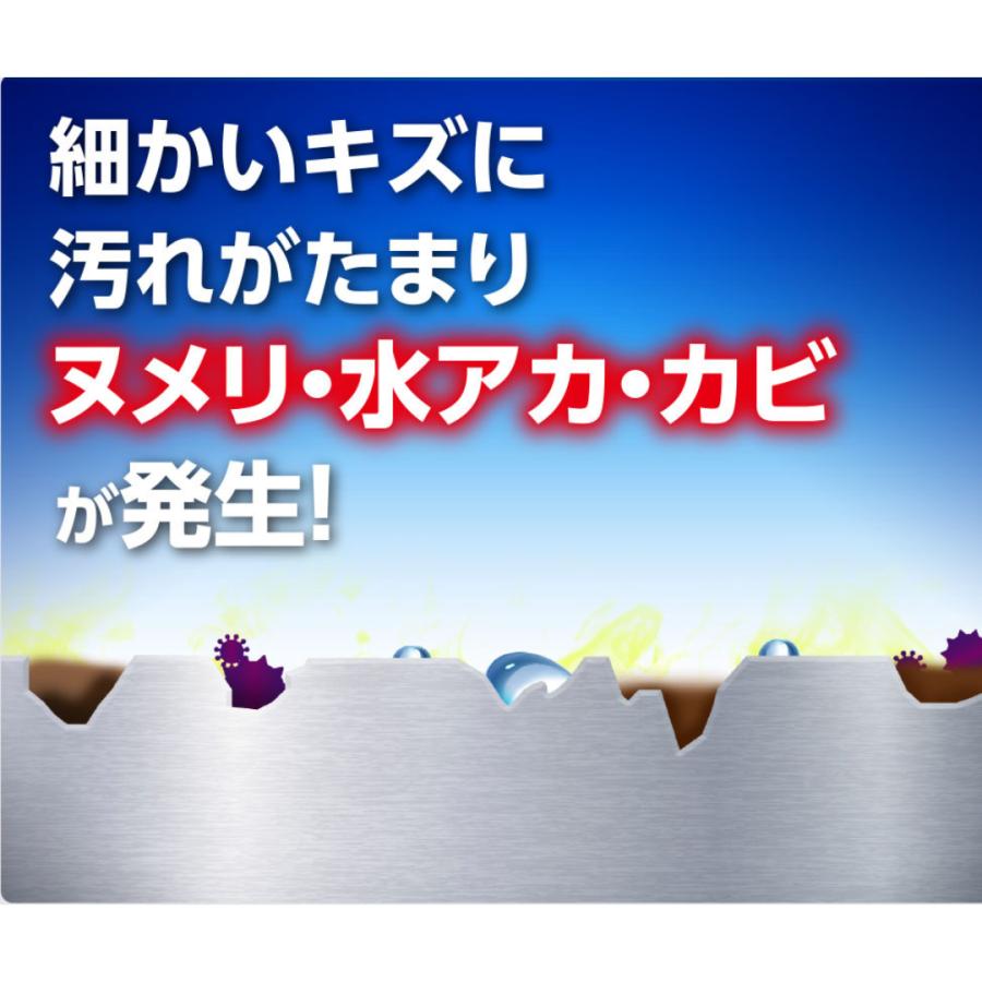 リンレイ ウルトラハードコーティング キッチンシンク水まわり用 500ml 1セット（2個） ＋おまけ付き : アサヒデンキ - 通販 ...