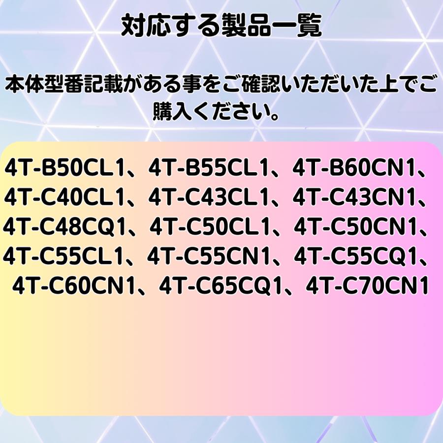 AQUOS SHARP 【純正品】 シャープ アクオス テレビ用リモコン （010