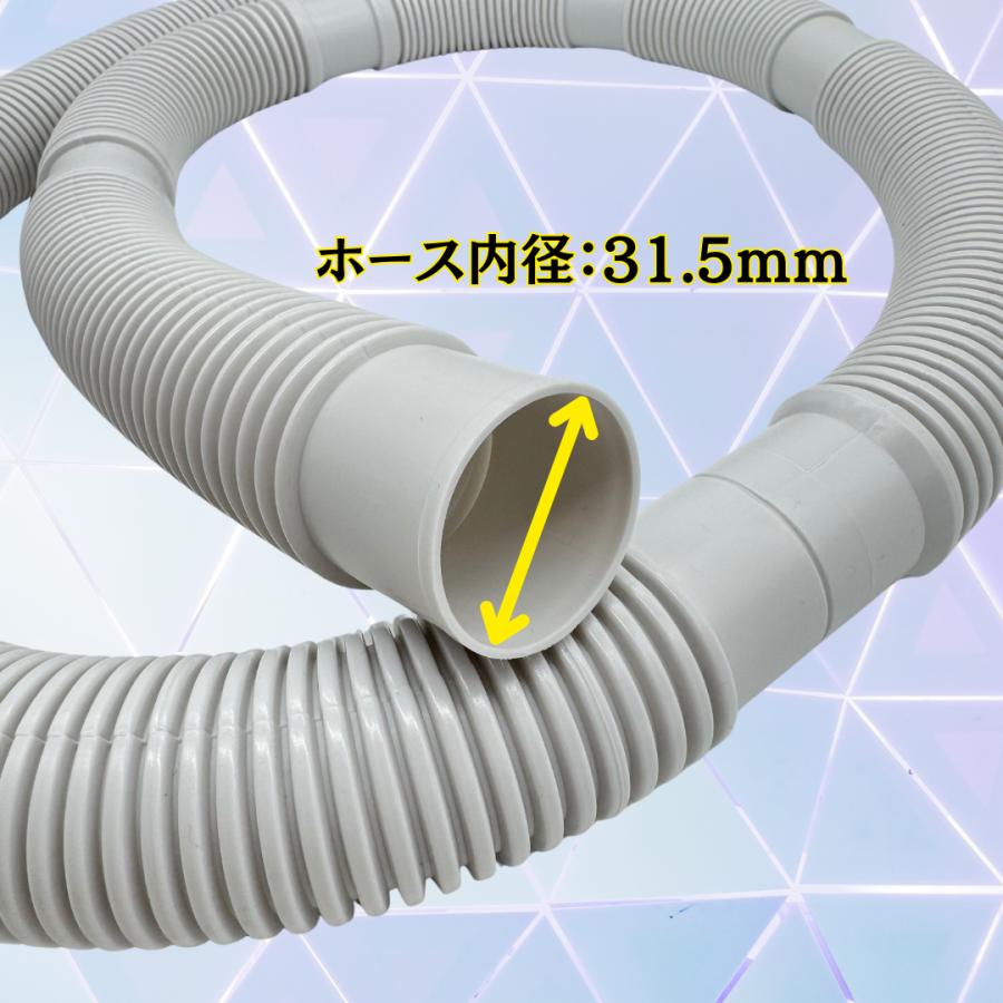 SHARP（シャープ） 【純正品】 洗濯機 排水ホース 2103600539 本体から