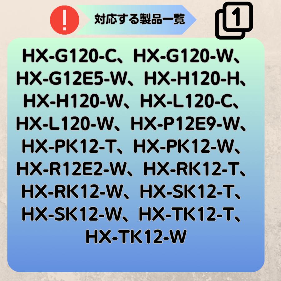 SHARP（シャープ） 【純正品】 加湿セラミックファンヒーター用 給水