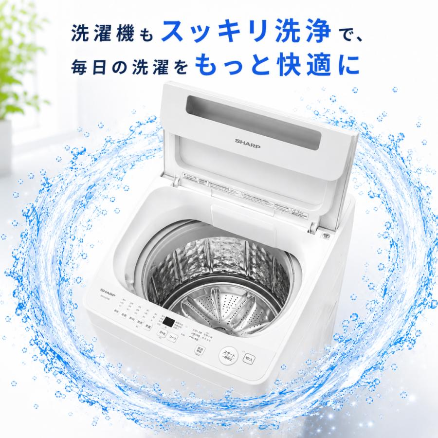 SHARP（シャープ） ES-CN 縦型洗濯槽クリーナー ドラム式・縦型両対応
