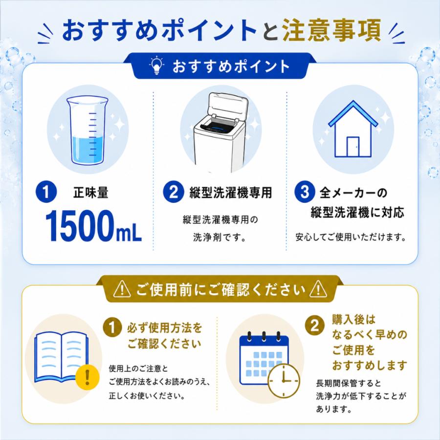 SHARP（シャープ） ES-CN 縦型洗濯槽クリーナー ドラム式・縦型両対応