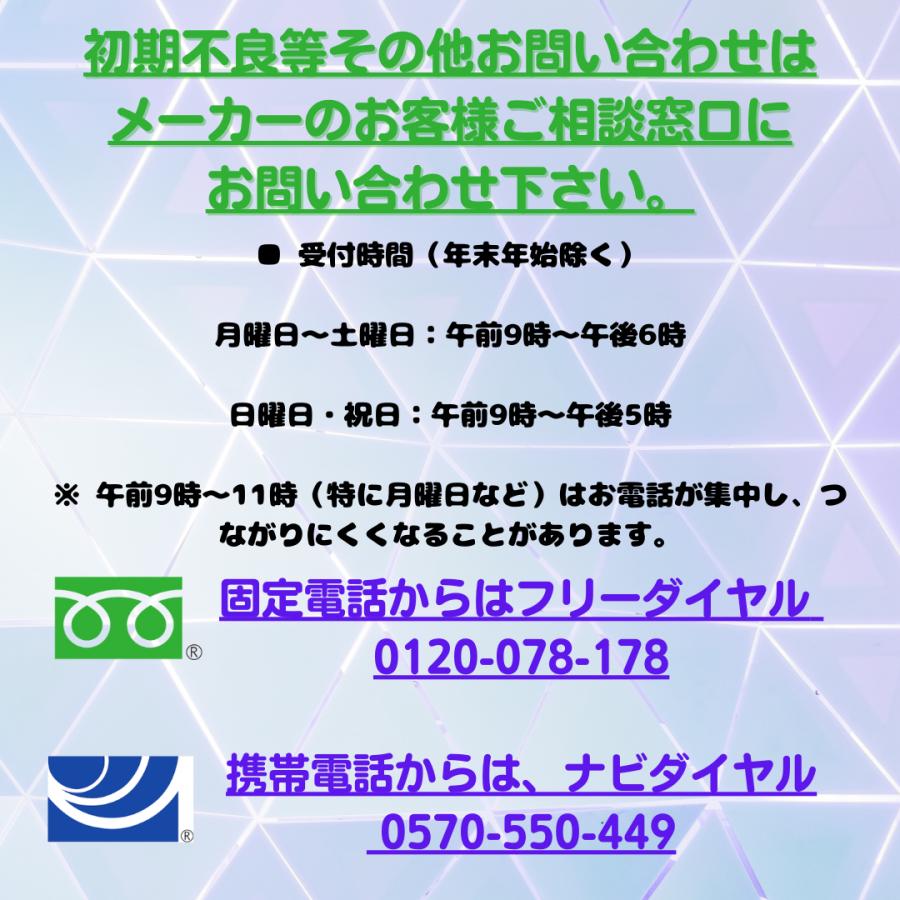 SHARP（シャープ） 【純正品】 洗濯機用 【延長用】ふろ水ホース