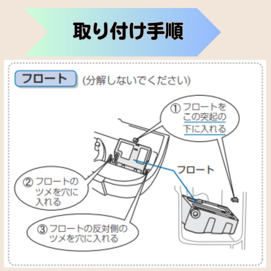 SHARP（シャープ） 【純正品】 加湿空気清浄機用 フロート（280 338