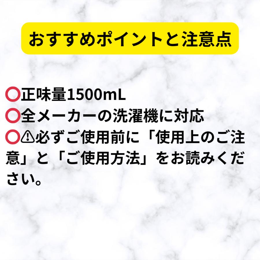 ES-CD シャープ 洗濯槽クリーナー ドラム式洗濯機用 750ml｜asahi1228｜07