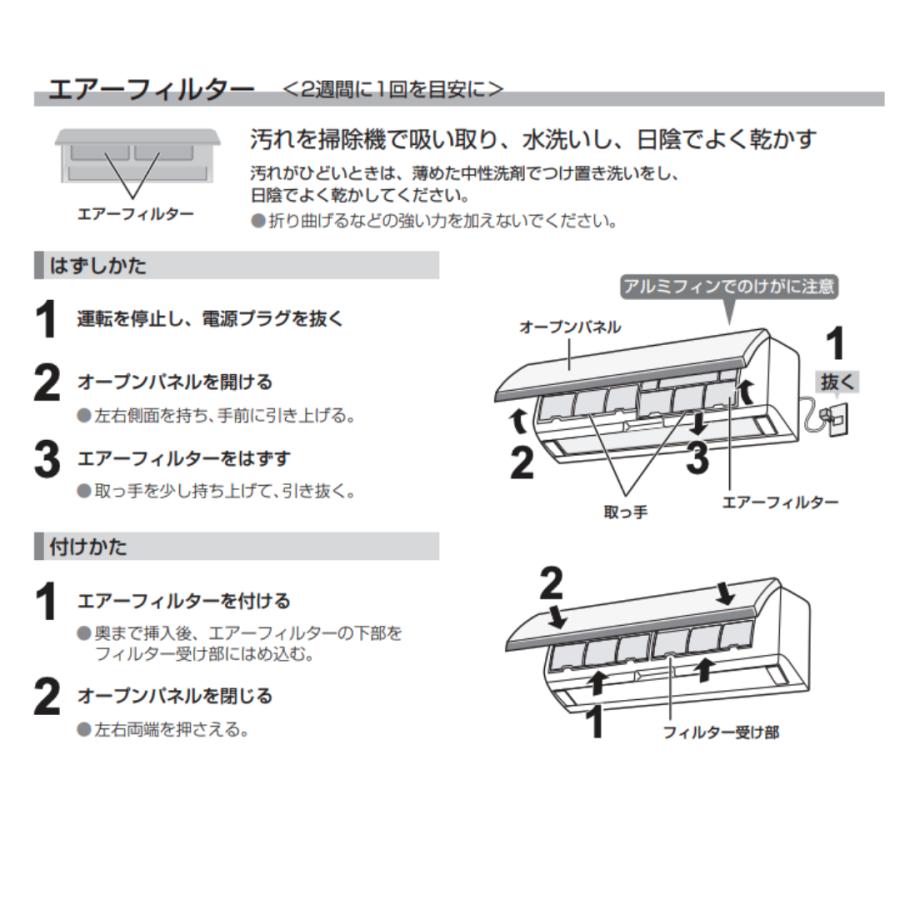 SHARP（シャープ） 【純正品】 エアコン用 エアーフィルター（1枚