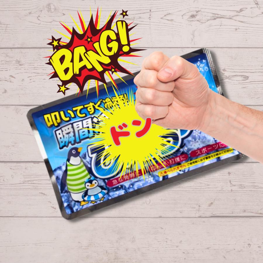 叩けば冷える 瞬間冷却剤 扶桑化学 95個セット 備蓄 発熱 熱中症 緊急