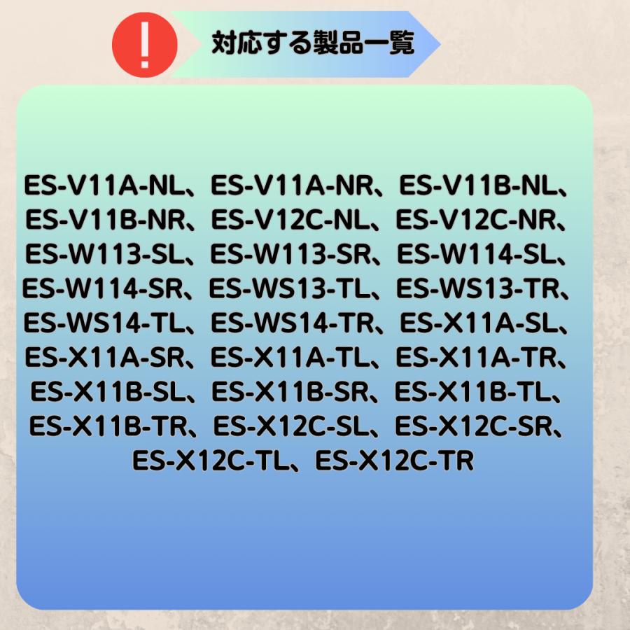 SHARP（シャープ） 【純正品】 洗濯機用 柔軟剤タンク（210 421 0022